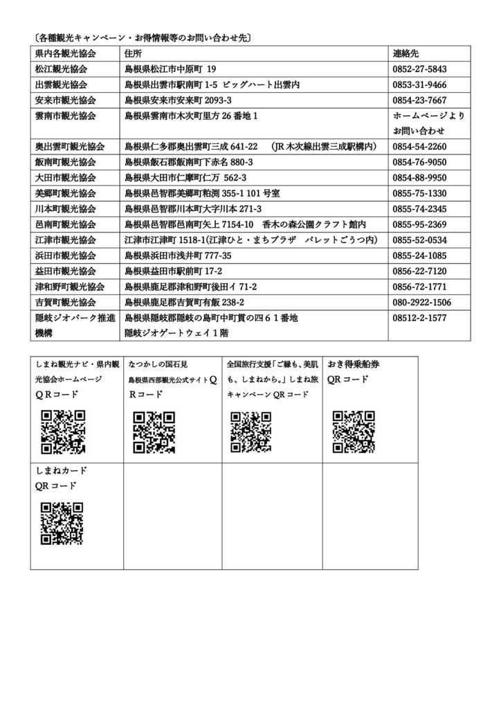 ③otokujyouhouのサムネイル